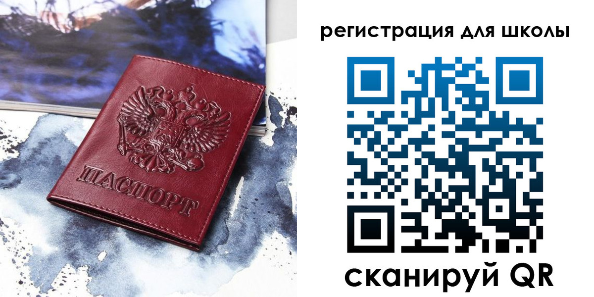 регистрация в Кудрово