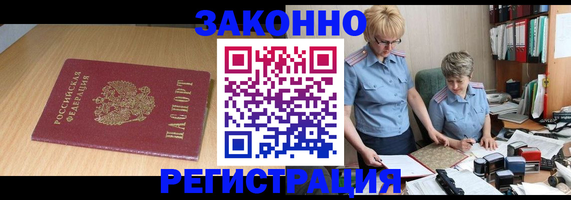 регистрация для школы в Кудрово