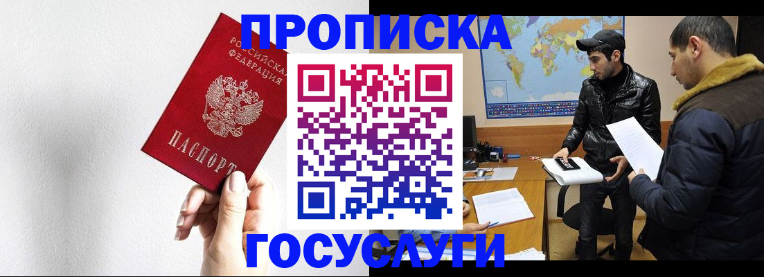 регистрация для дет. сада в Кудрово