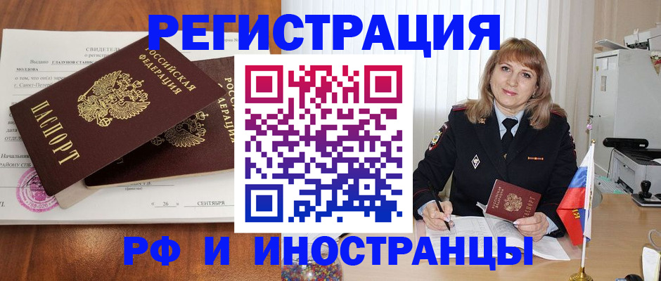 пропишу в квартире в Кудрово